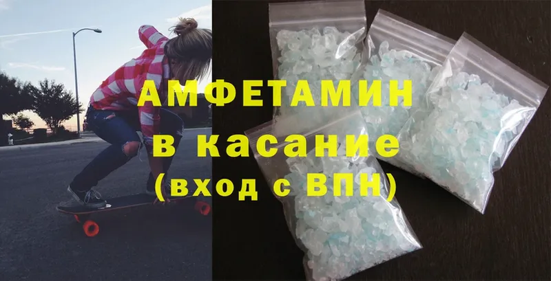 гидра ссылки  Мичуринск  Amphetamine VHQ 