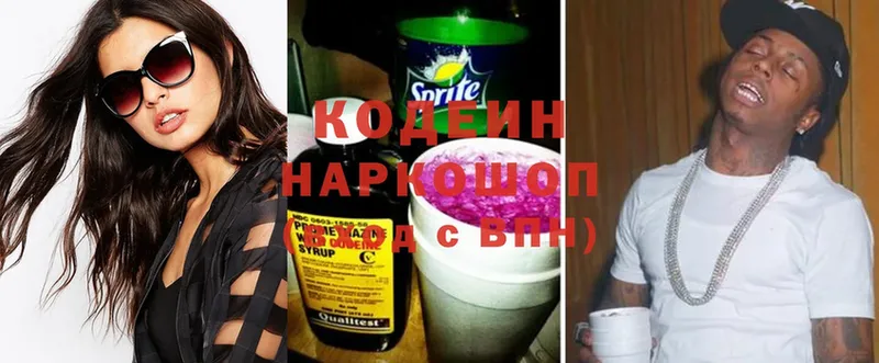 Кодеиновый сироп Lean напиток Lean (лин)  Мичуринск 